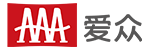 公共部分